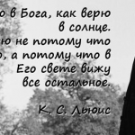 Нажмите, чтобы прочесть