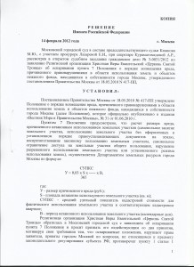 Часть 1