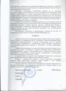 Часть 5